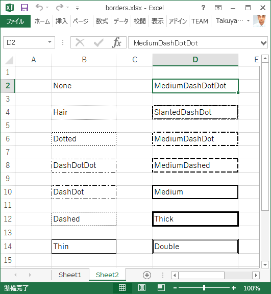 NVDA の Excel 罫線対応を実装するために使ったワークシート