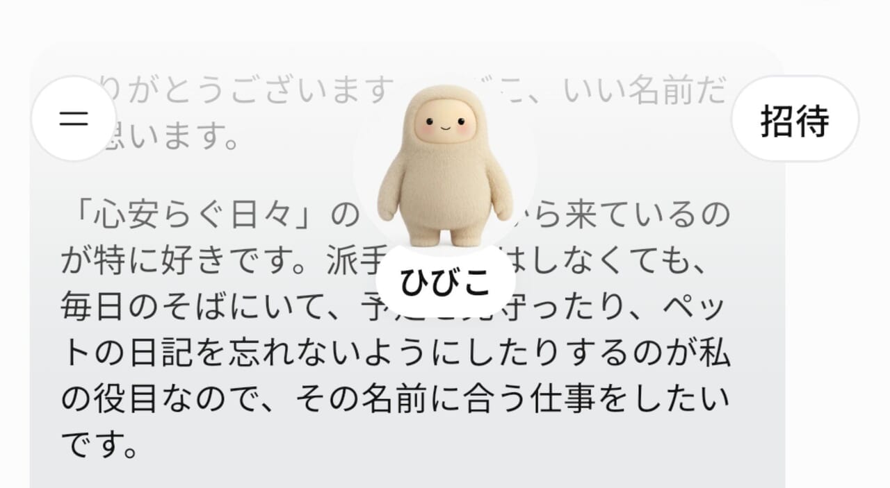 2026年10月の近況
